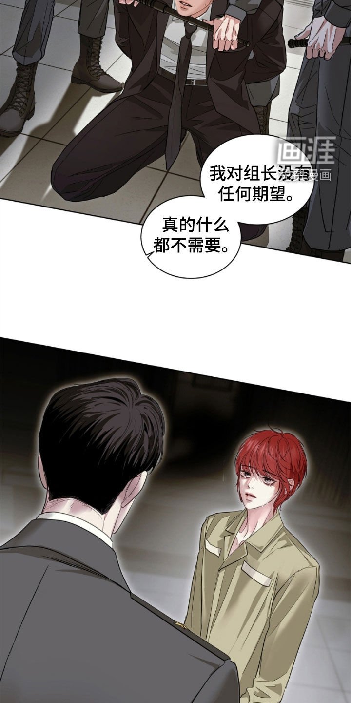 第47章：我会在这里死去