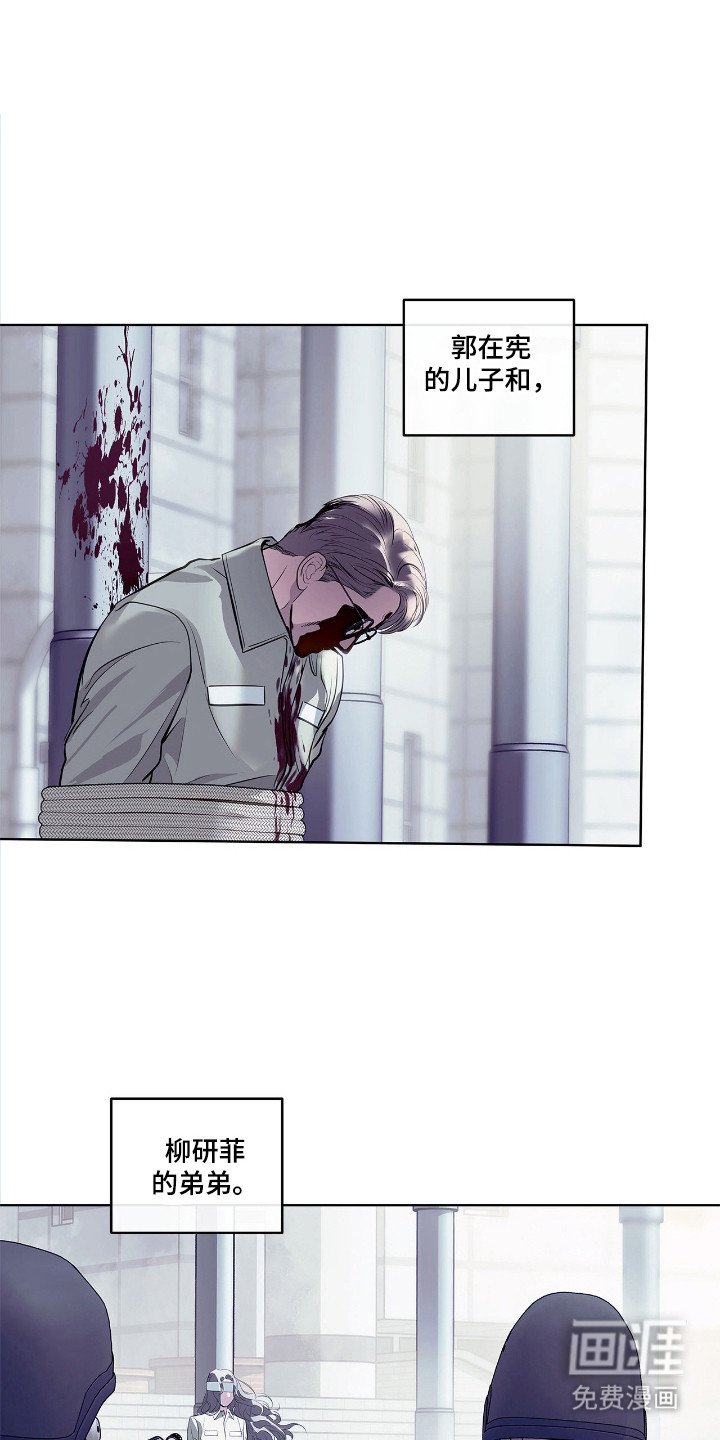 第5章：看着办