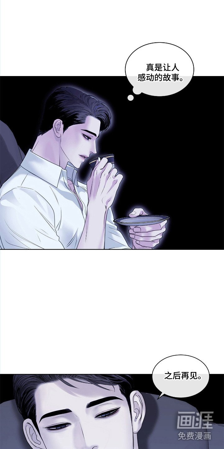 第5章：看着办