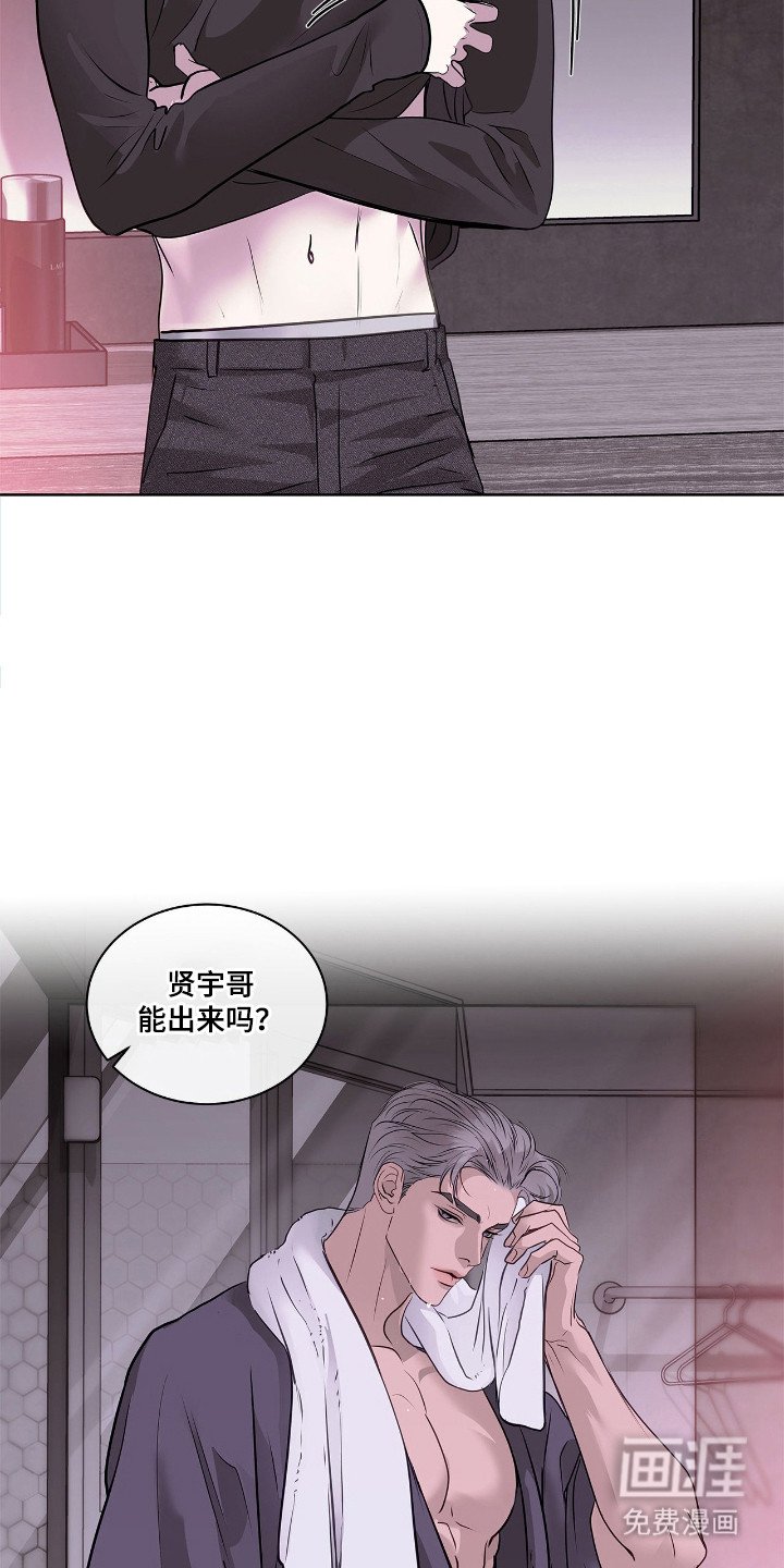 第5章：看着办