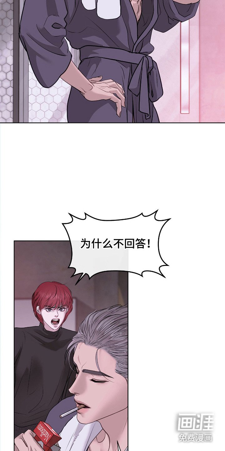 第5章：看着办