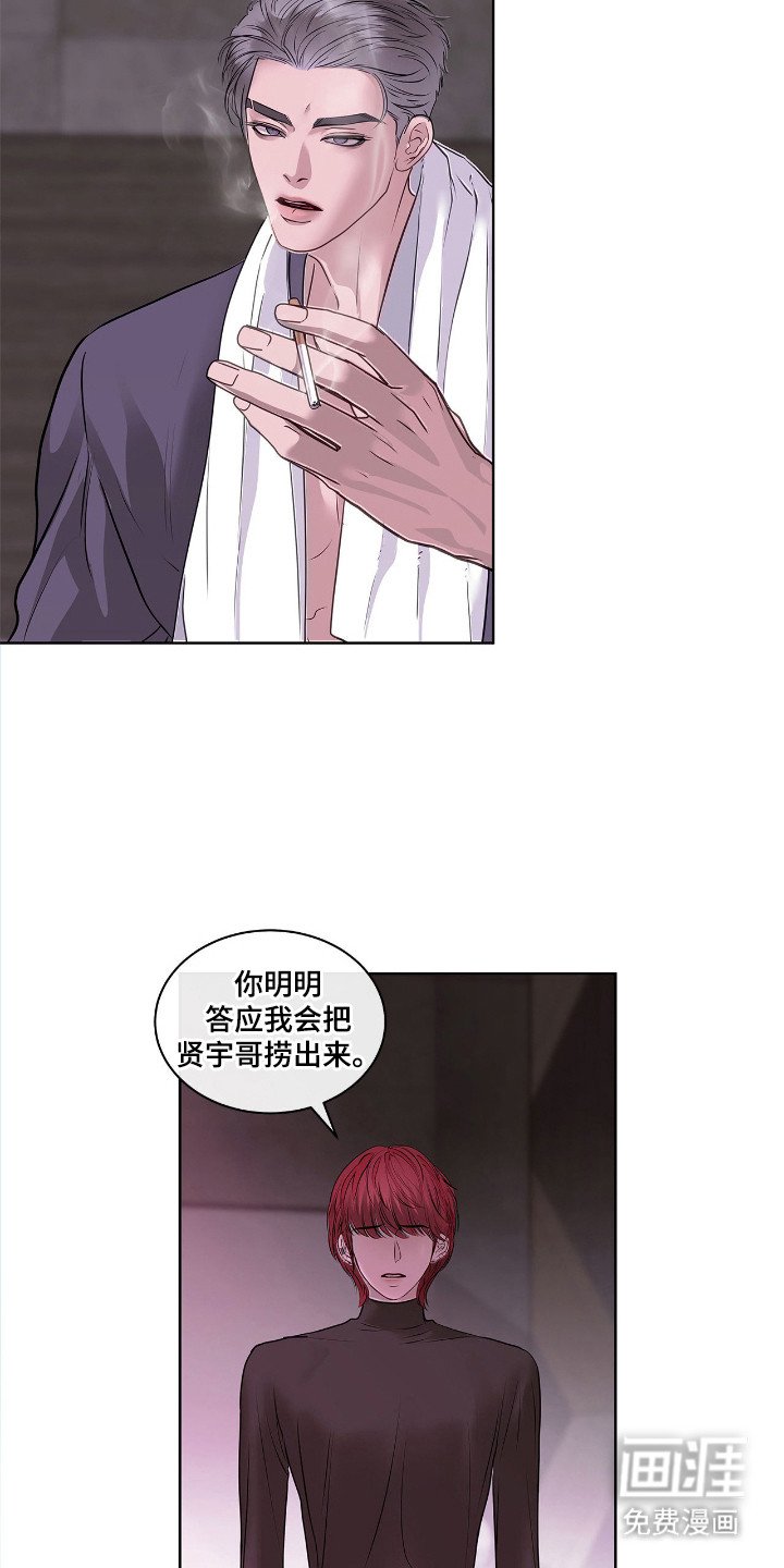 第5章：看着办