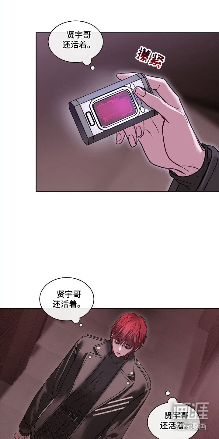 第5章：看着办