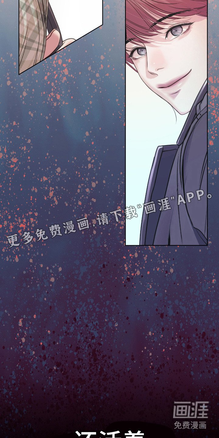 第5章：看着办