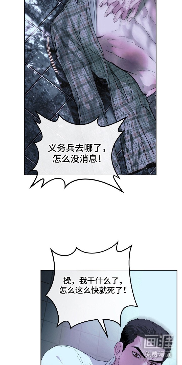 第5章：看着办