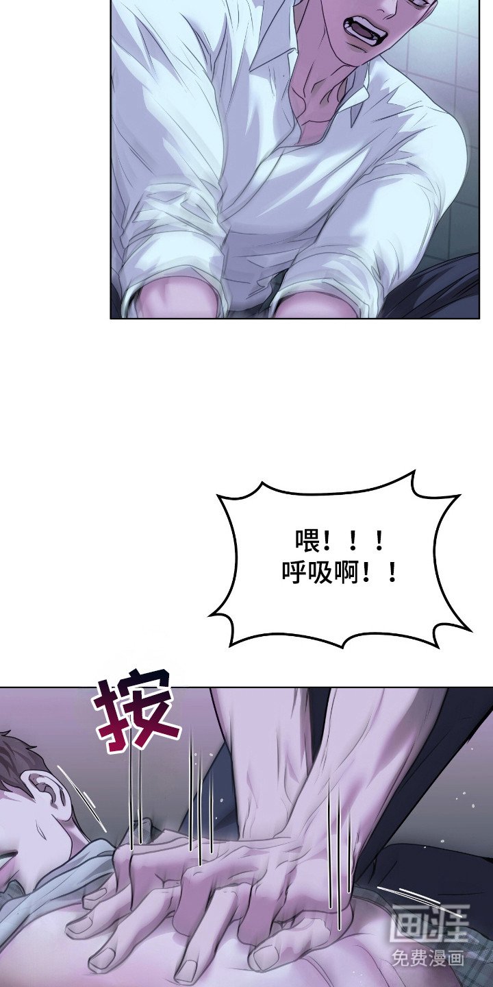 第5章：看着办
