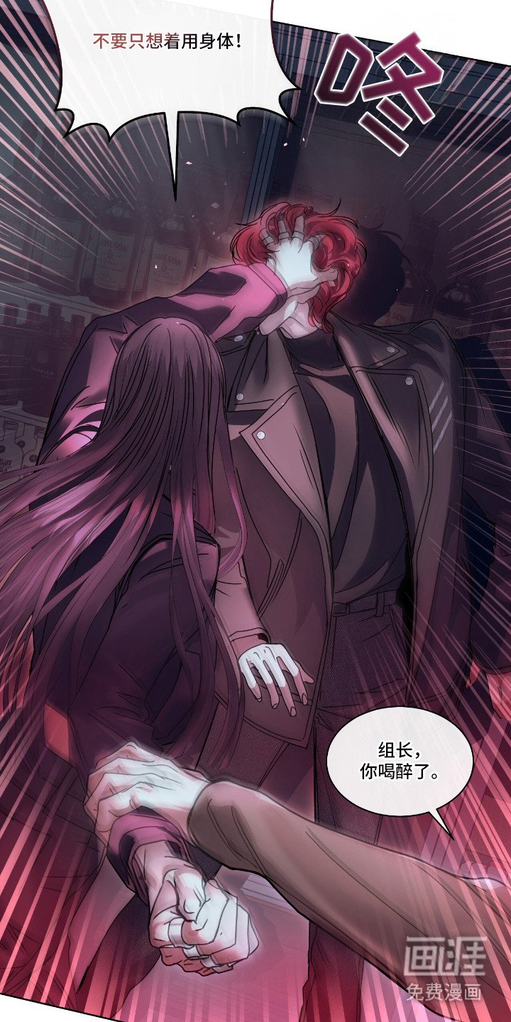 第7章：怒火