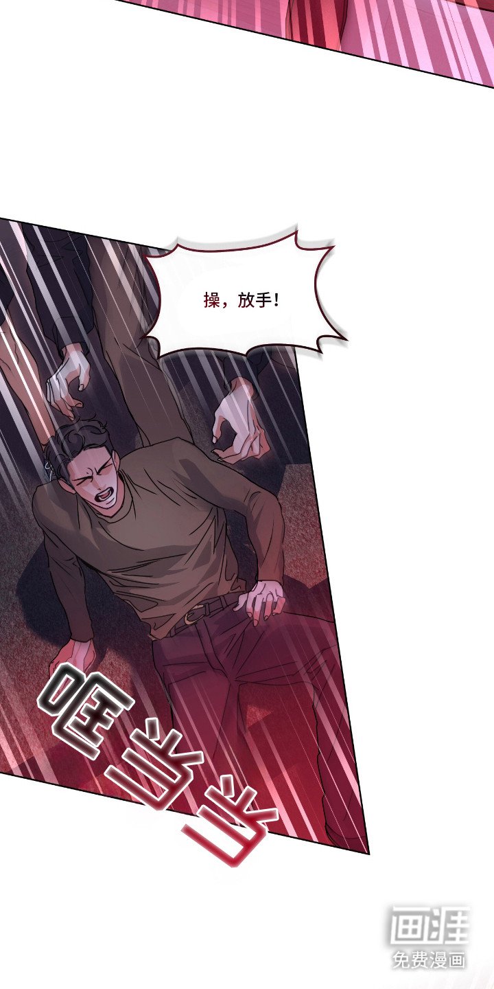 第7章：怒火