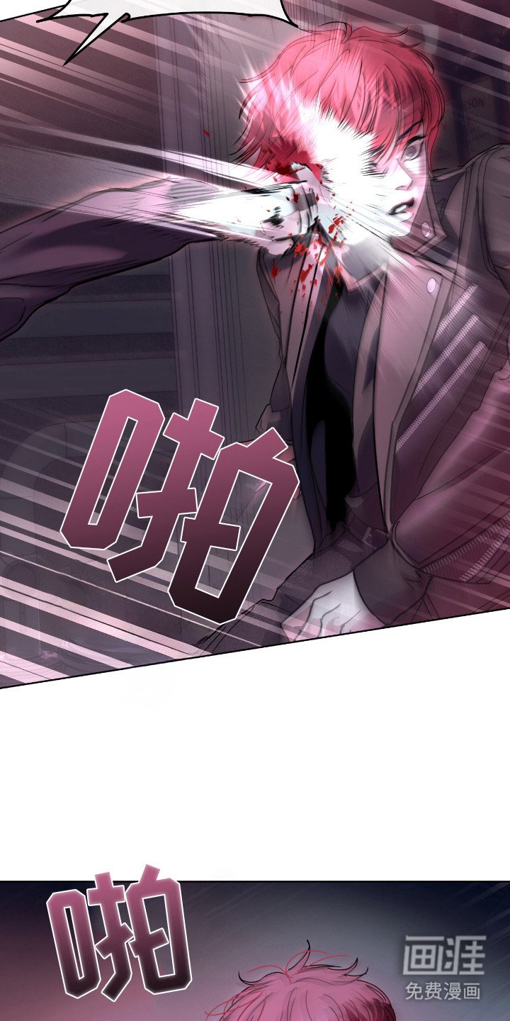 第7章：怒火