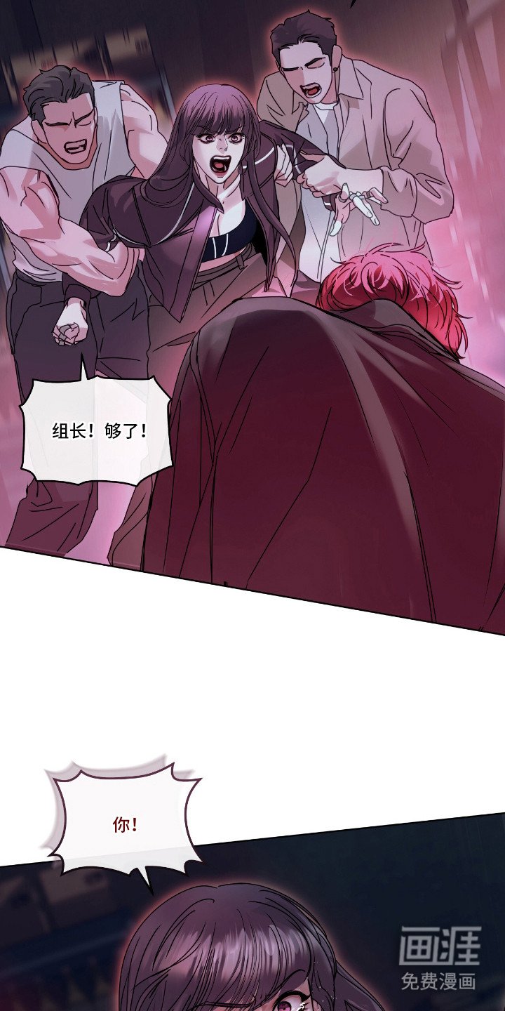 第7章：怒火