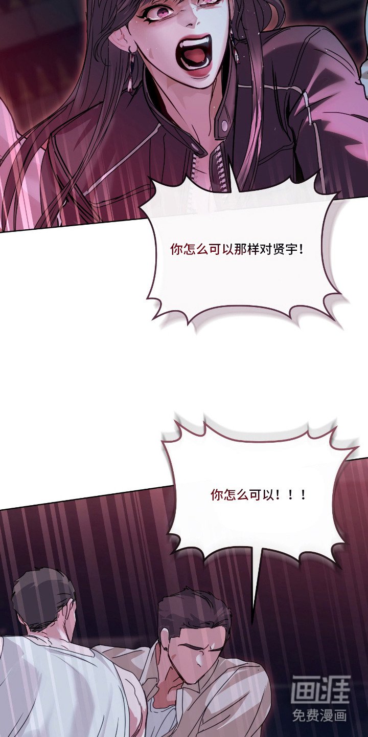 第7章：怒火
