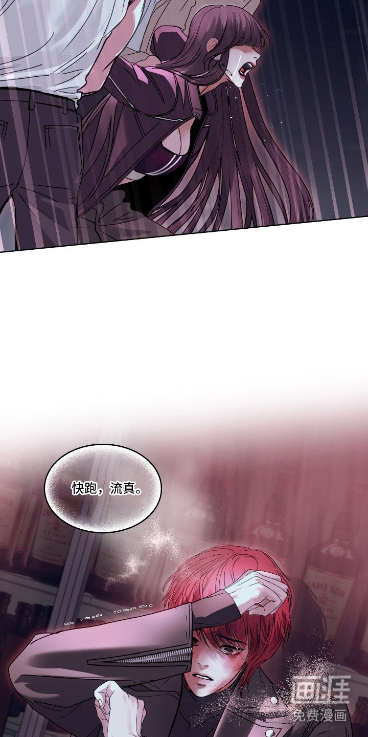 第7章：怒火