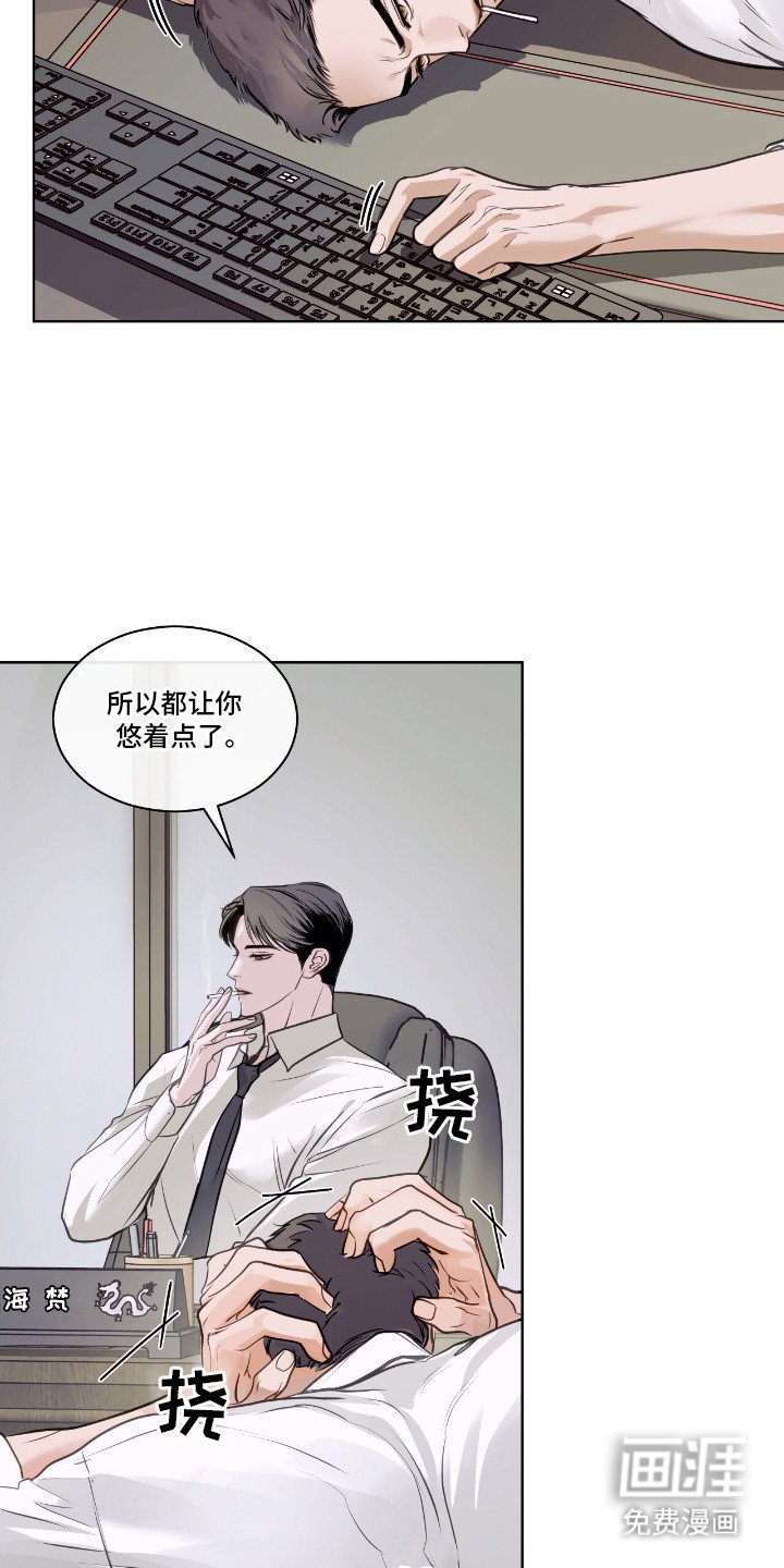 第7章：怒火