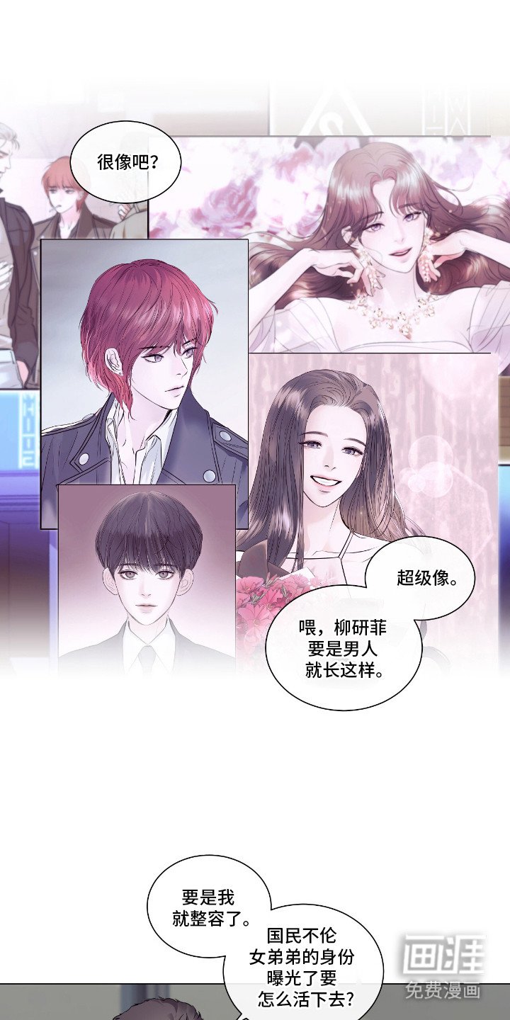 第7章：怒火