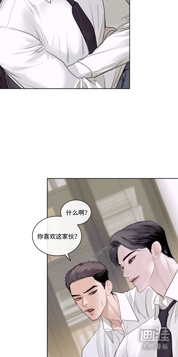 第7章：怒火