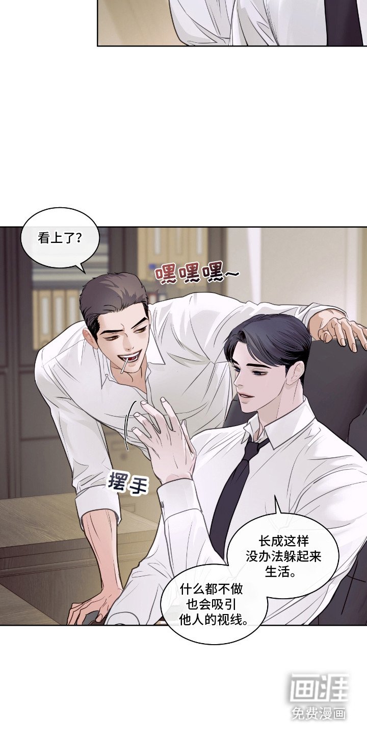 第7章：怒火