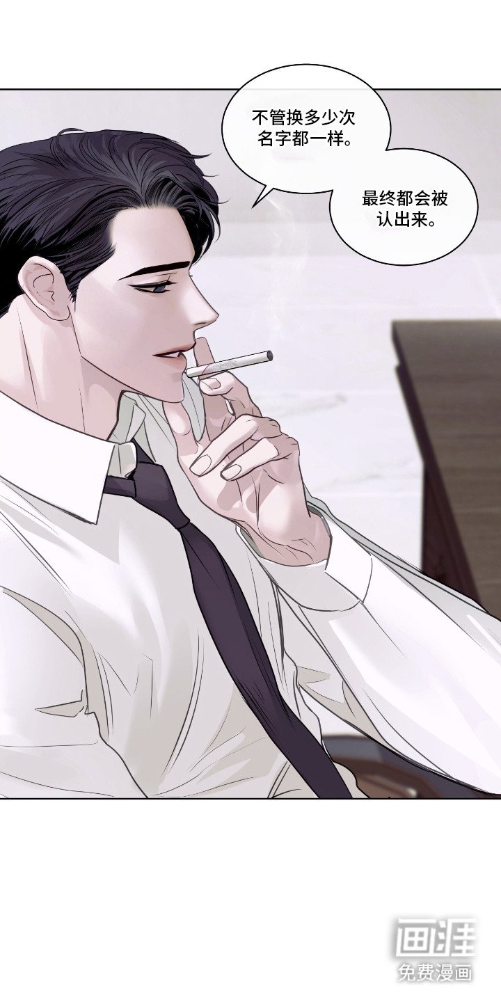 第7章：怒火