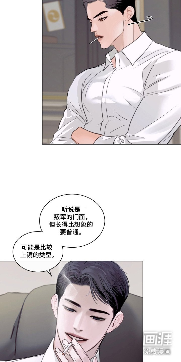 第8章：十分糟糕