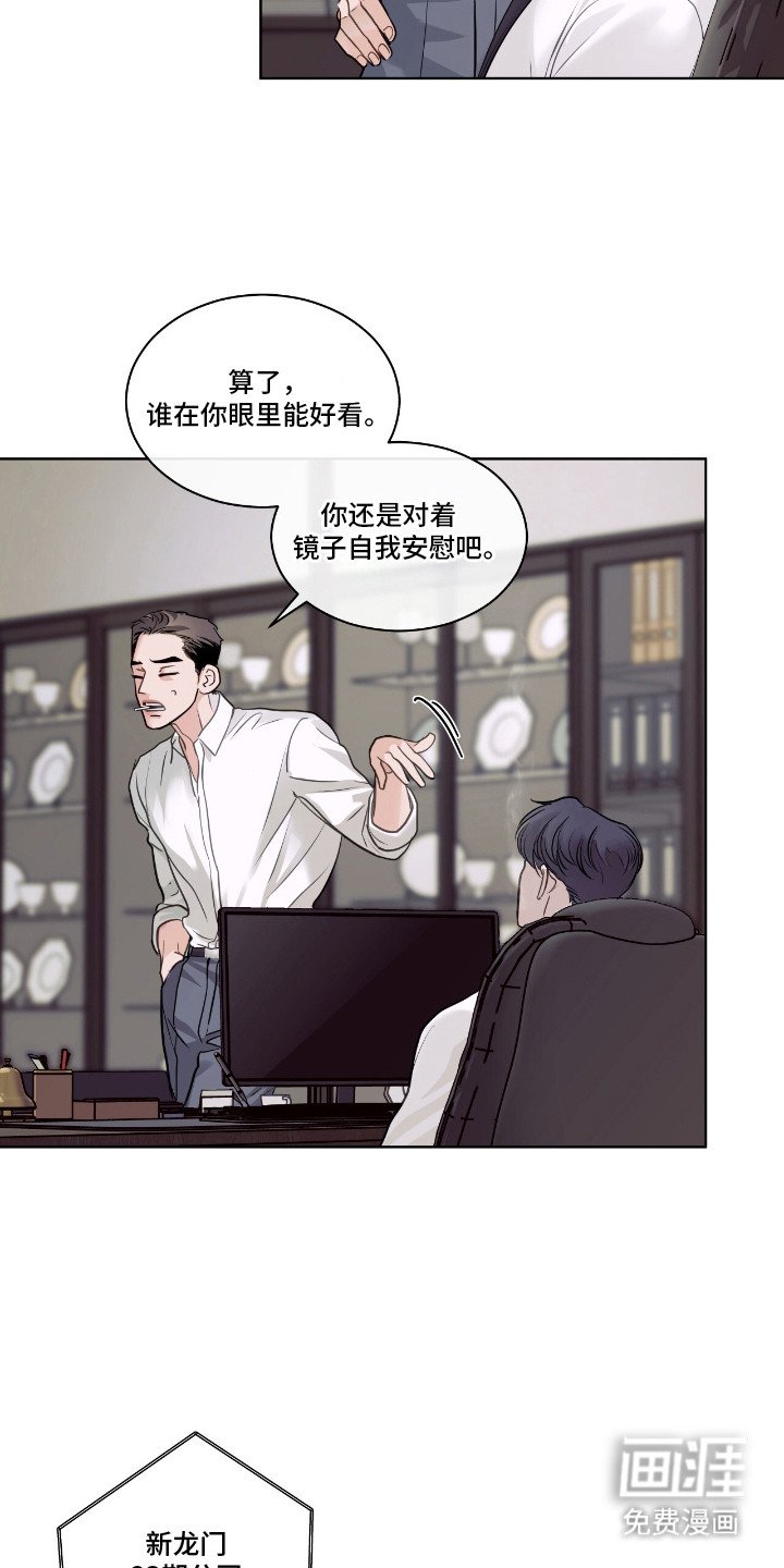 第8章：十分糟糕