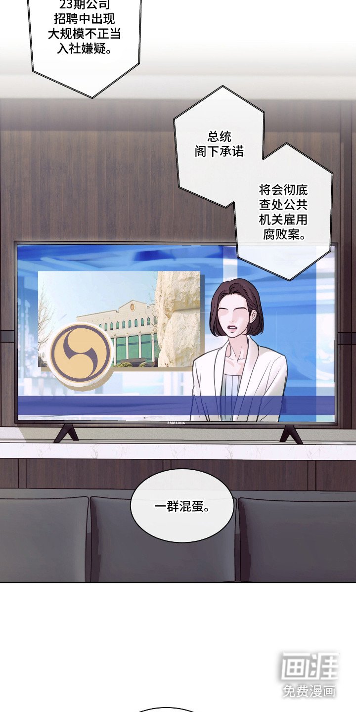 第8章：十分糟糕