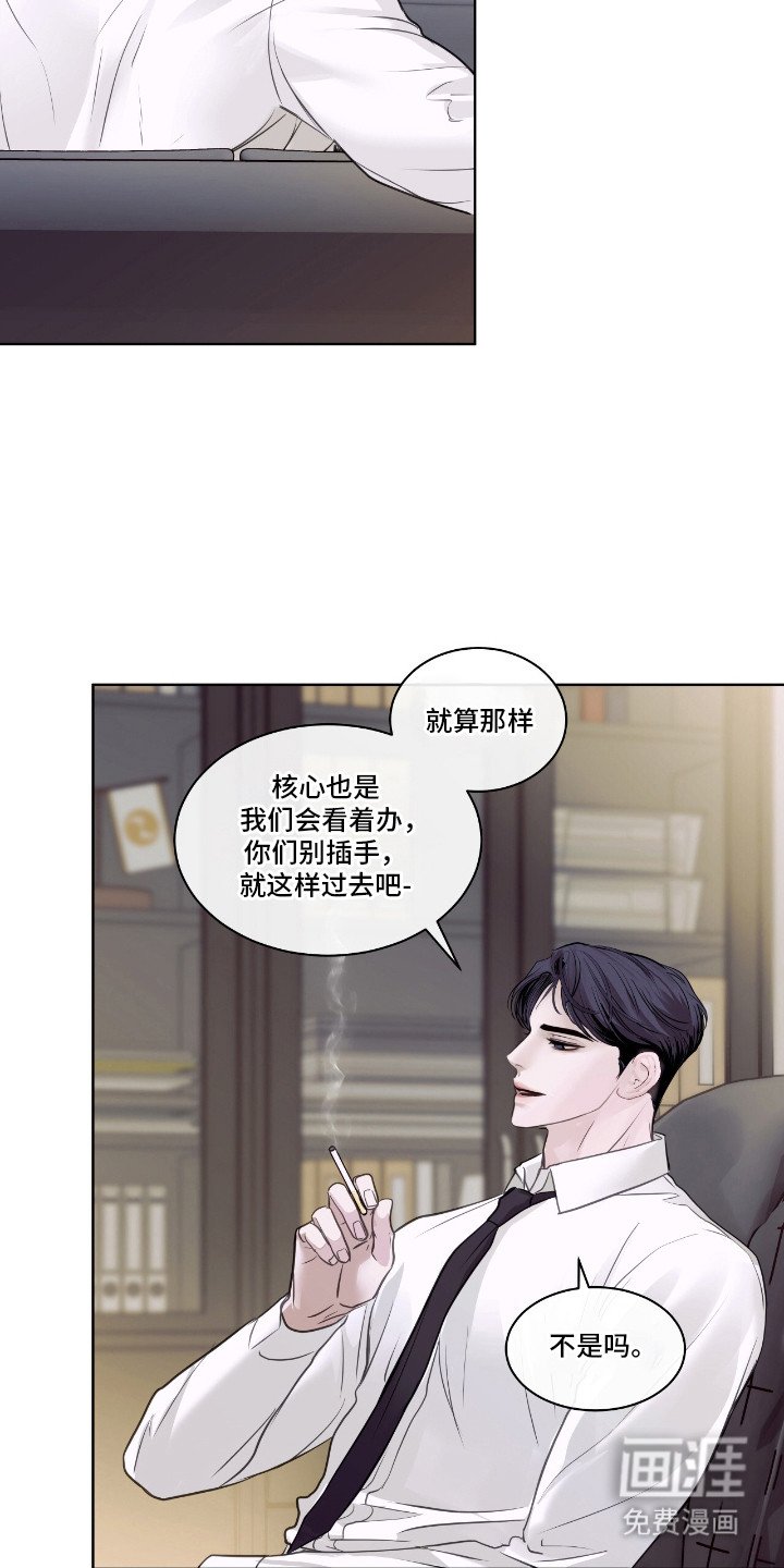 第8章：十分糟糕
