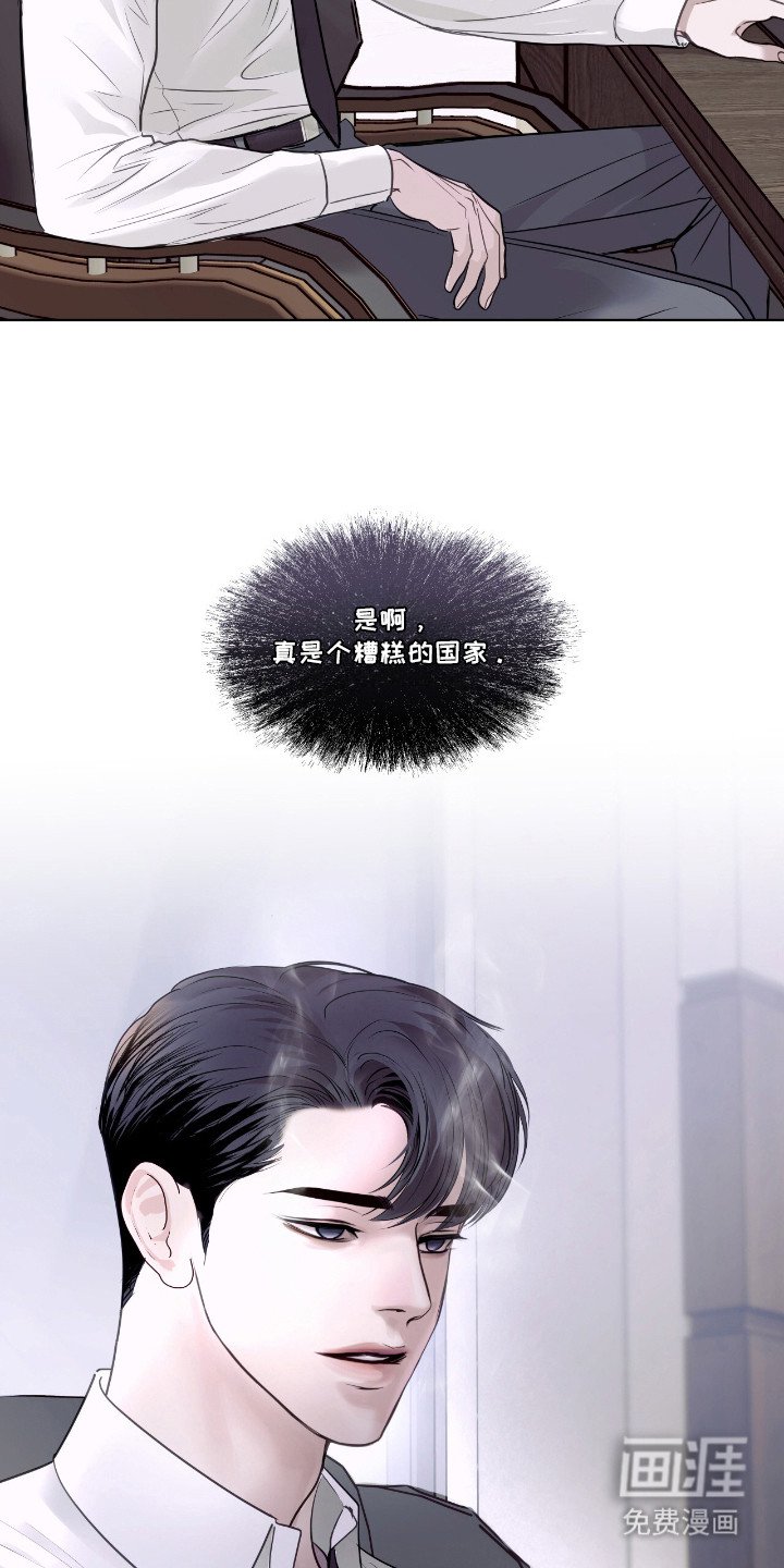 第8章：十分糟糕