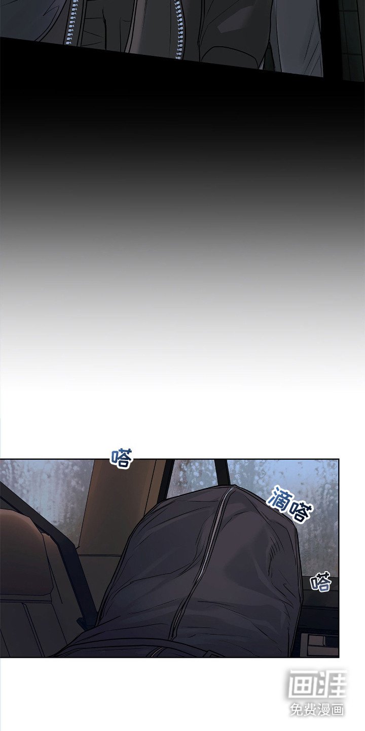 第8章：十分糟糕