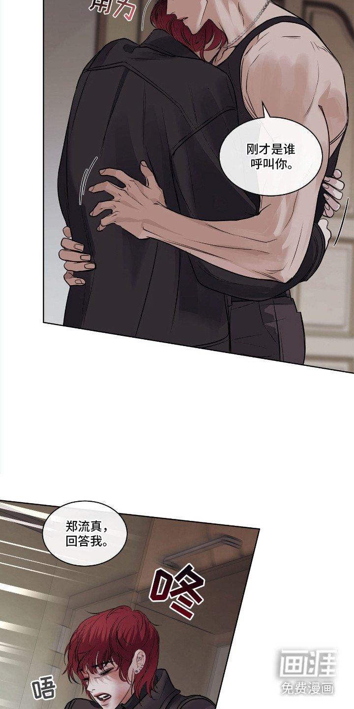 第9章：不一样