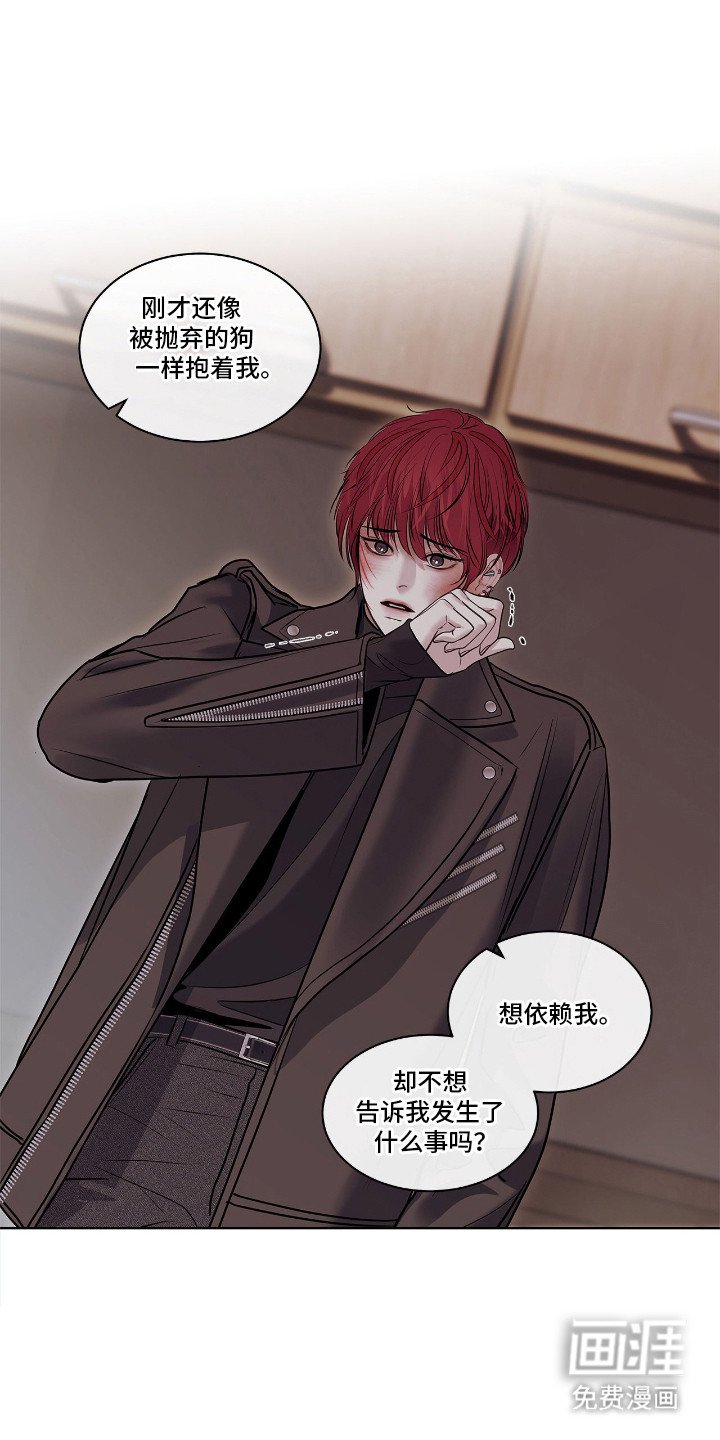 第9章：不一样