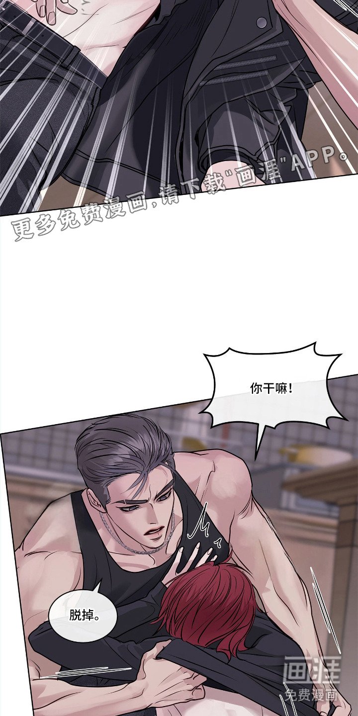 第9章：不一样