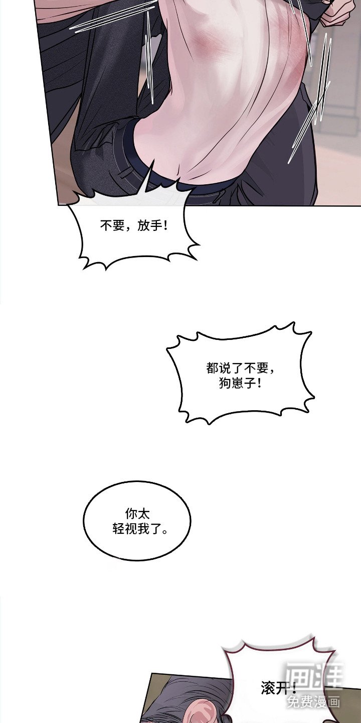 第9章：不一样