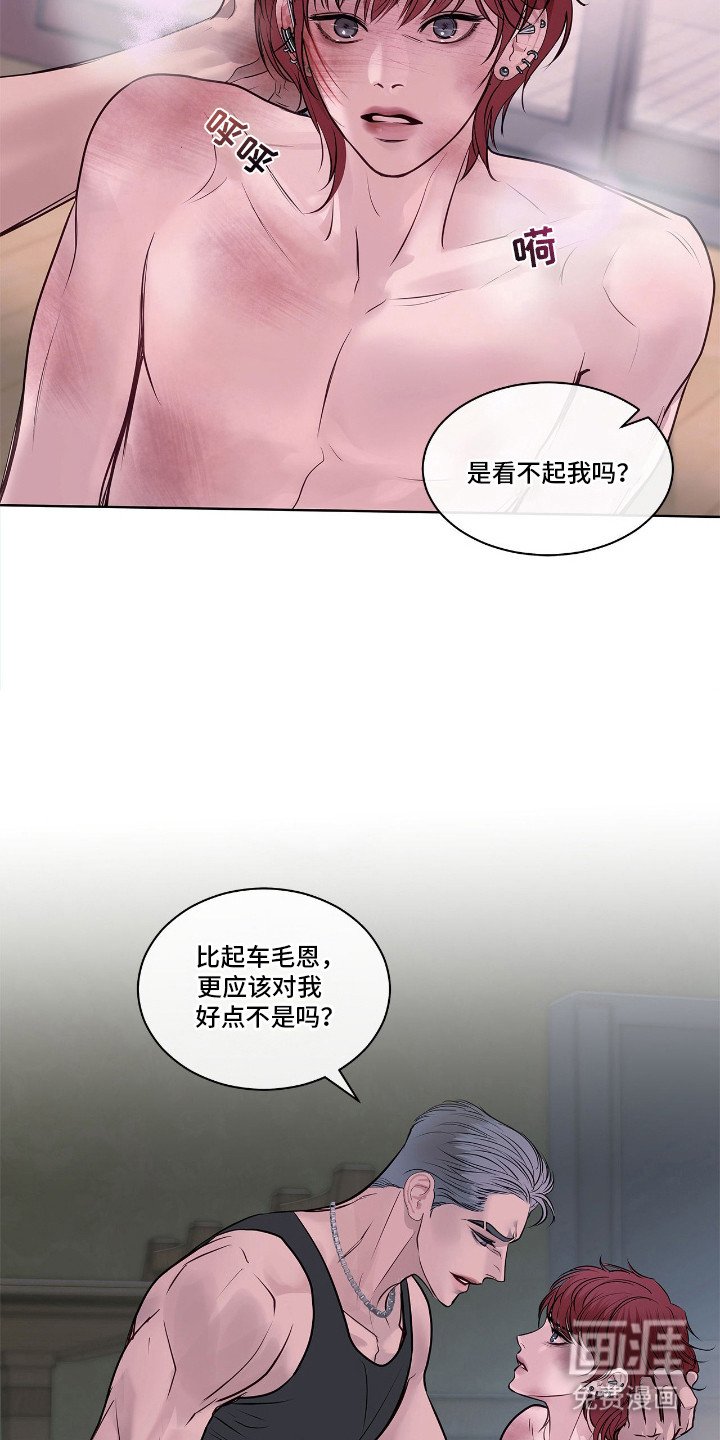 第9章：不一样