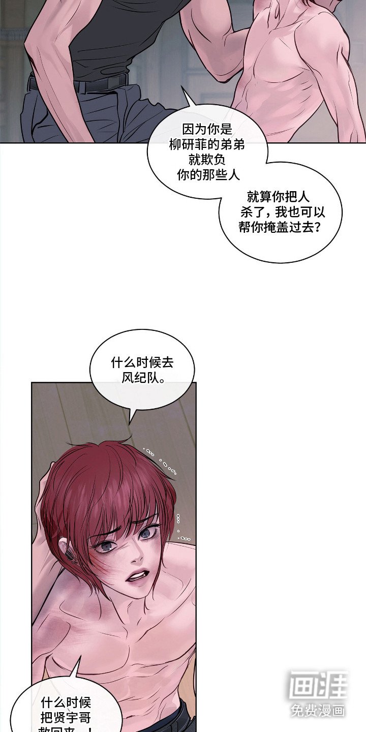 第9章：不一样