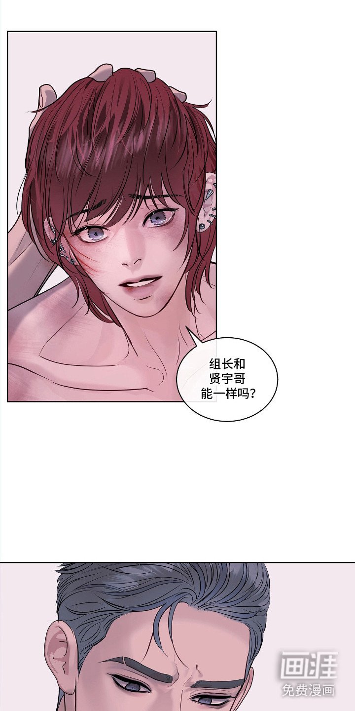第9章：不一样