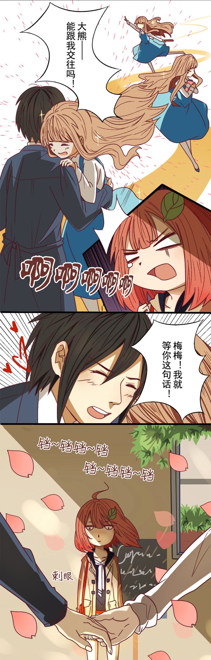 第1章：