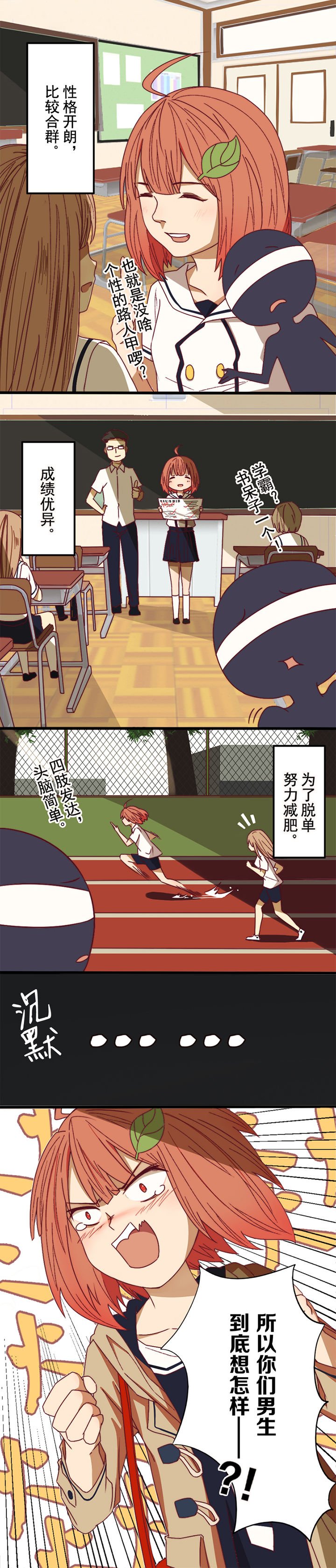 第1章：