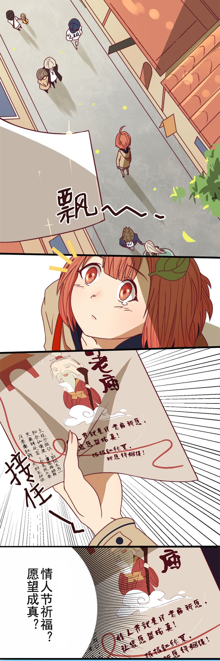 第1章：