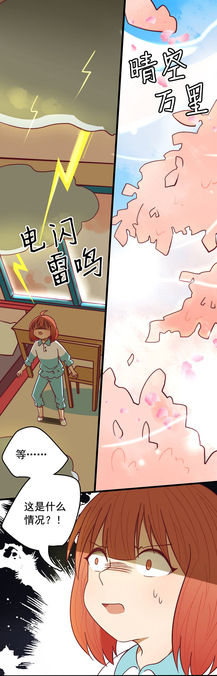 第10章：