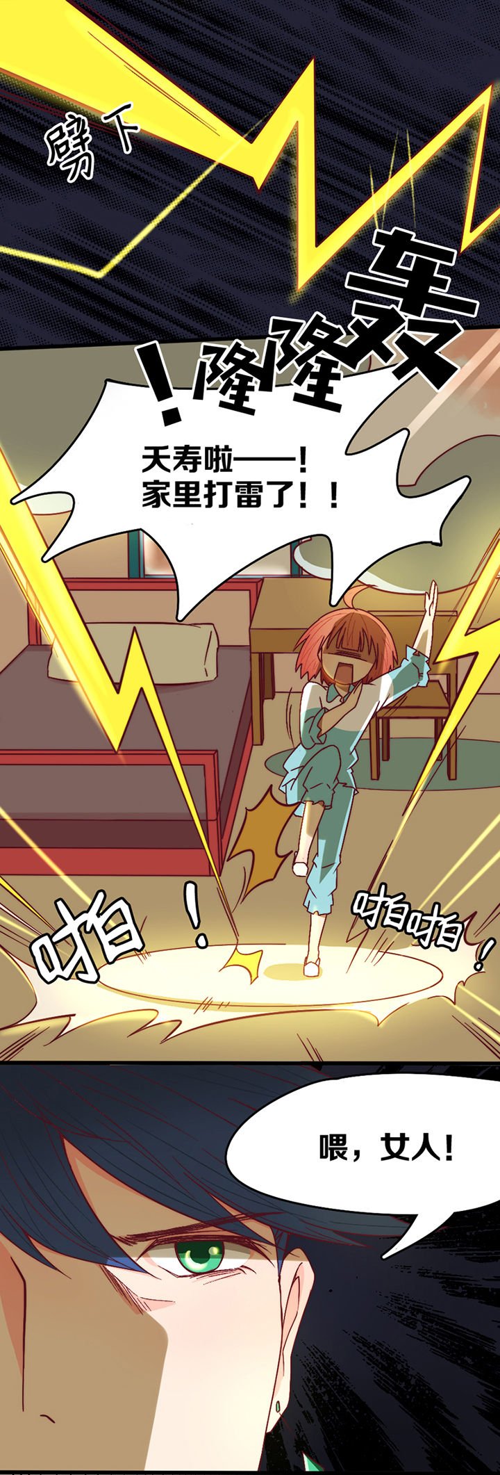 第10章：