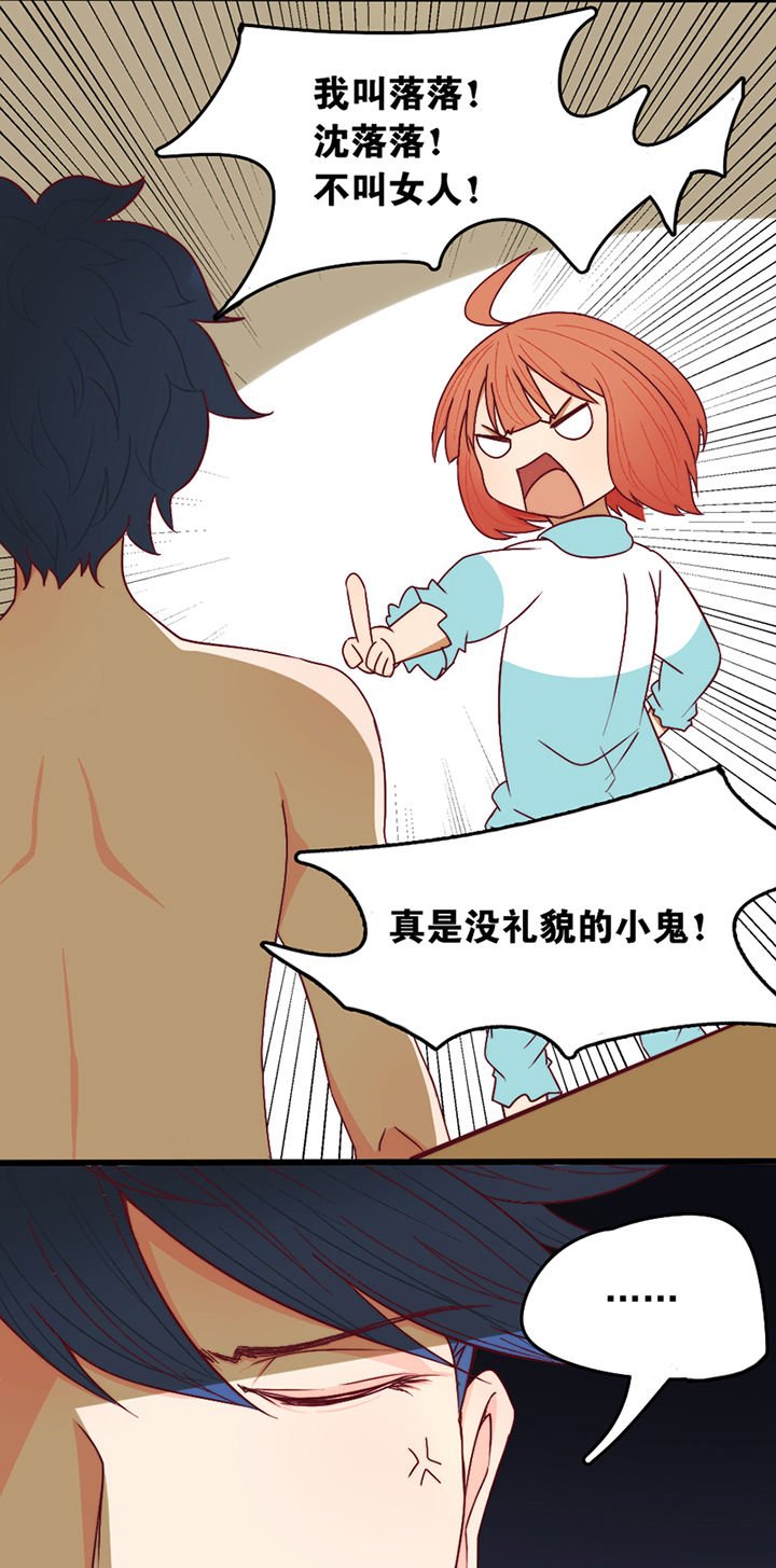 第10章：