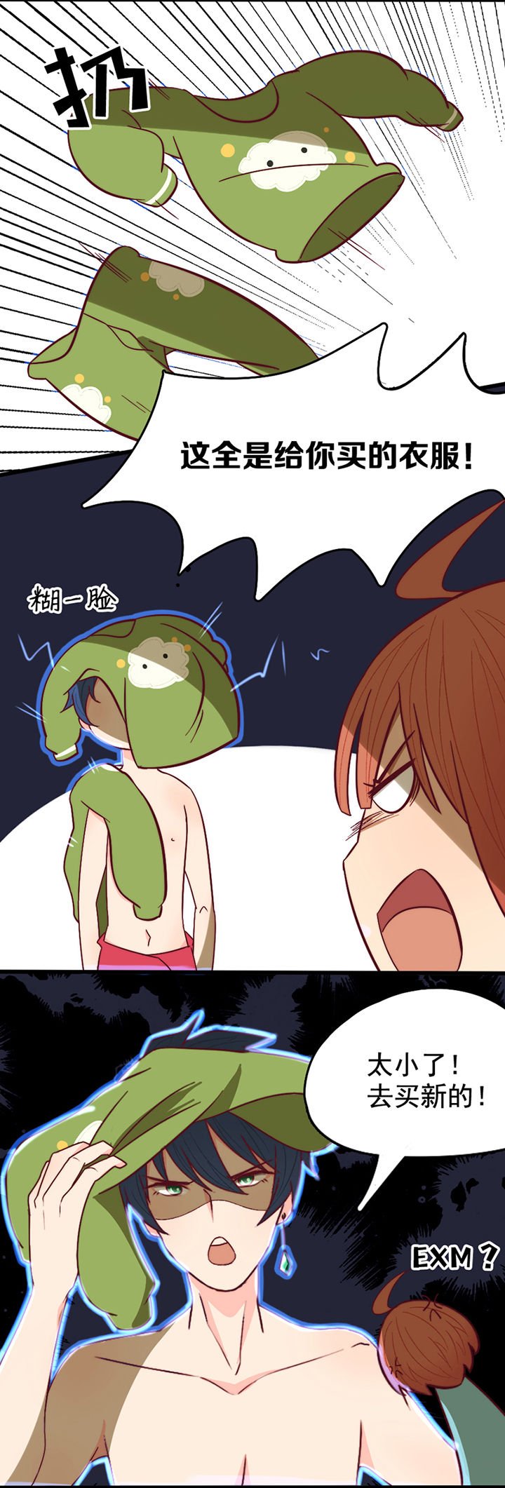 第10章：