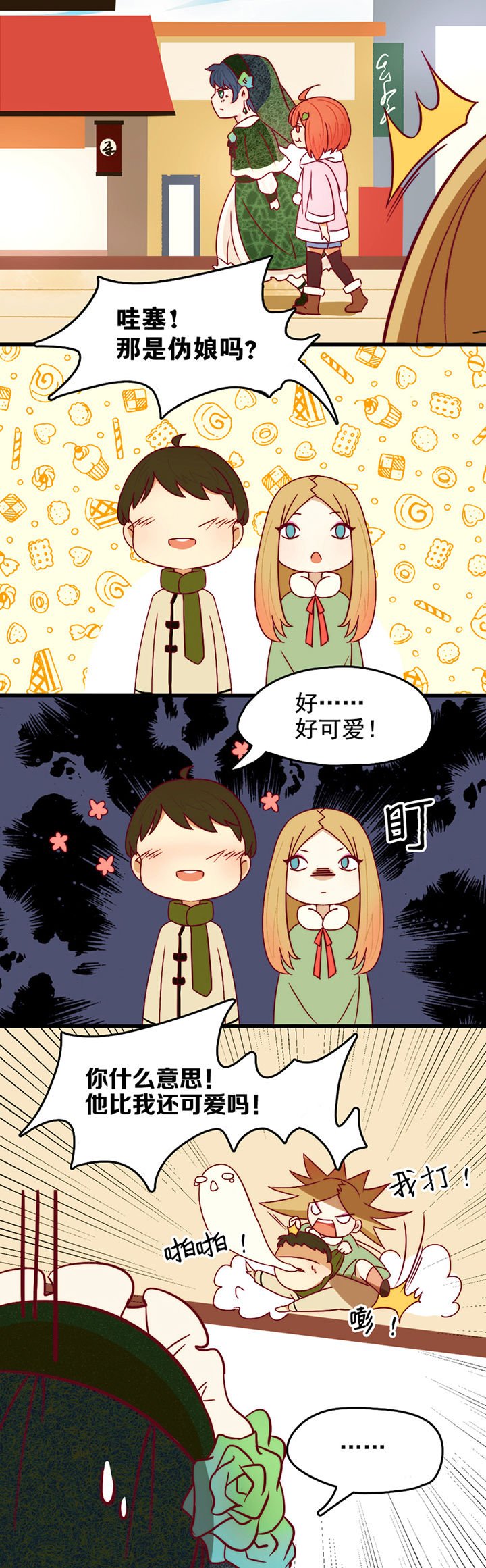 第10章：