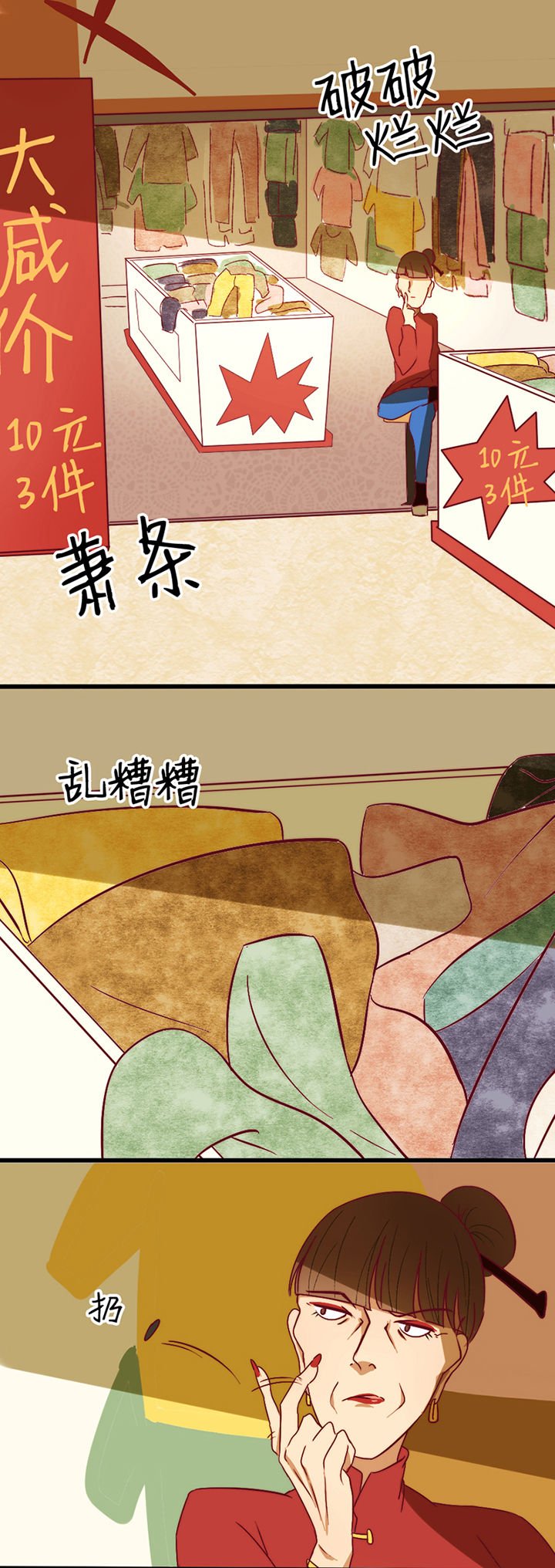 第10章：
