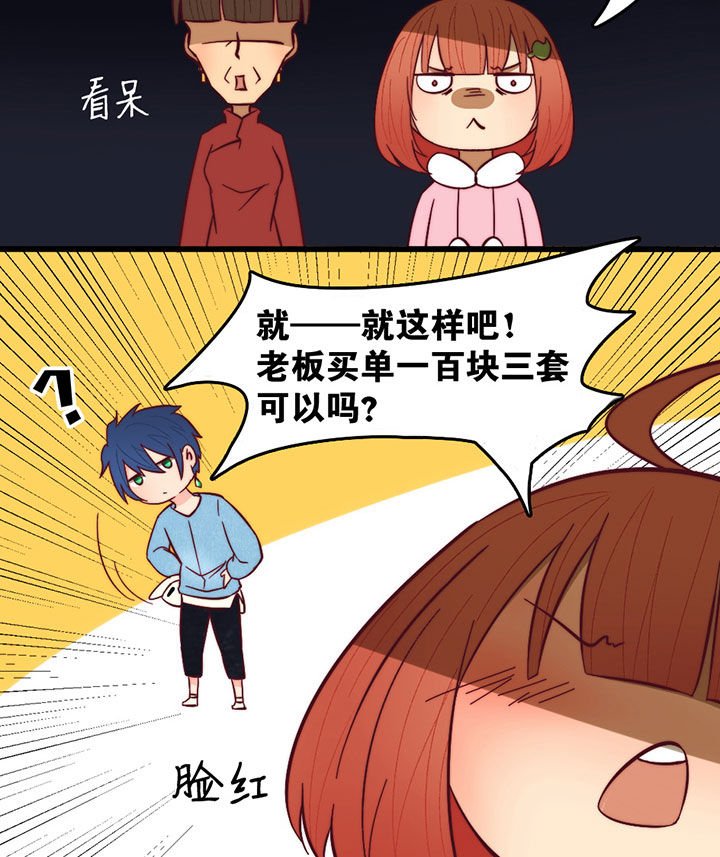 第11章：