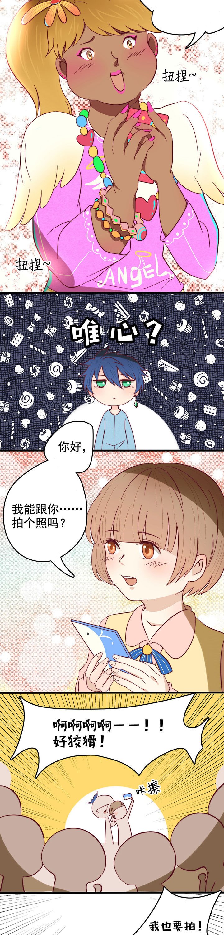 第11章：