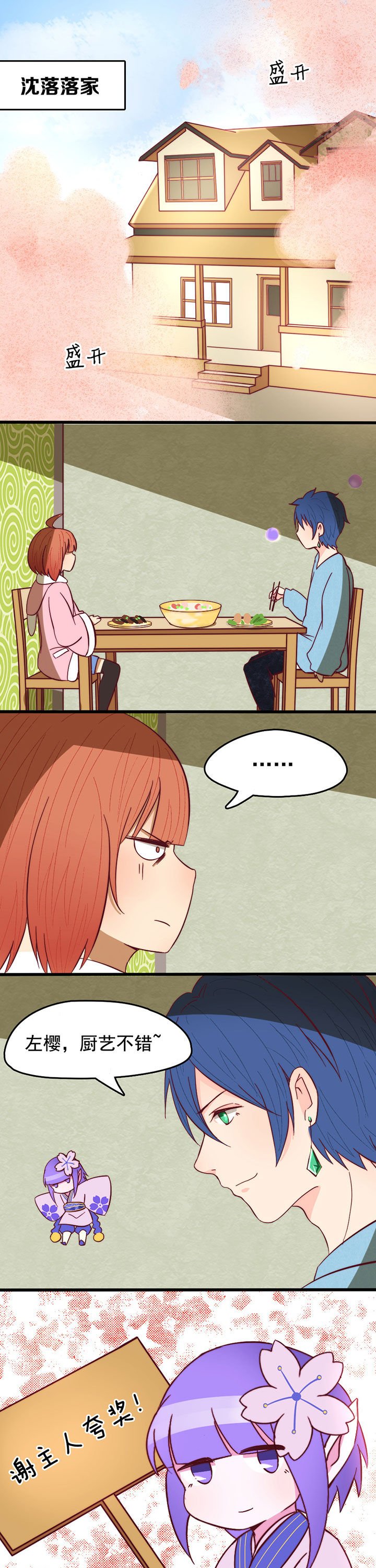 第11章：