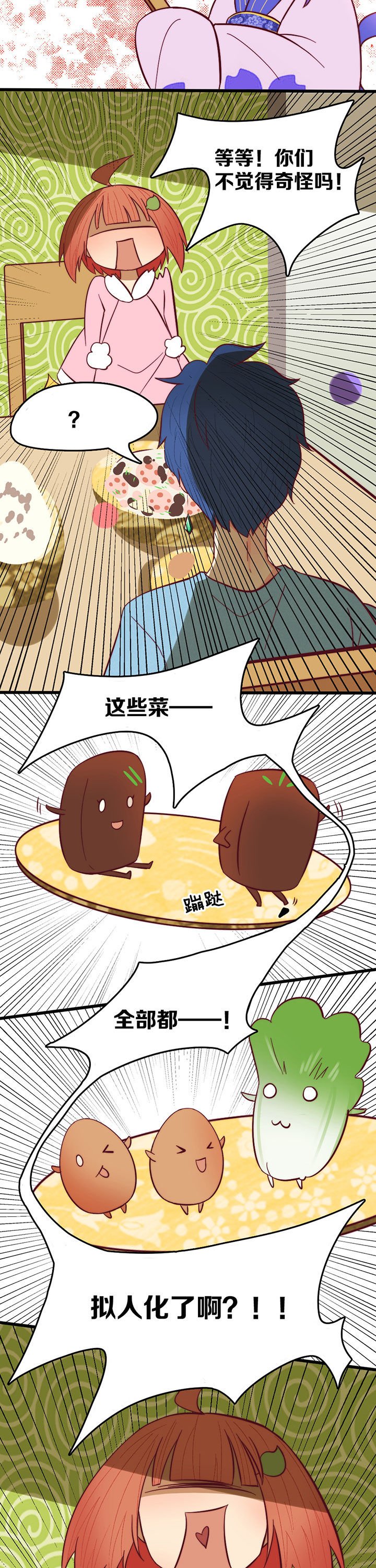 第11章：
