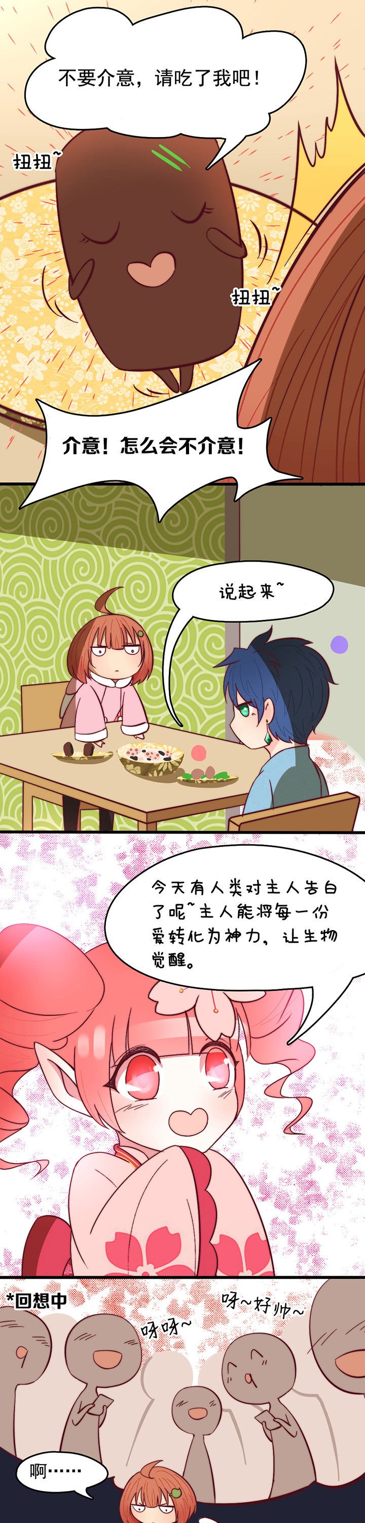第11章：