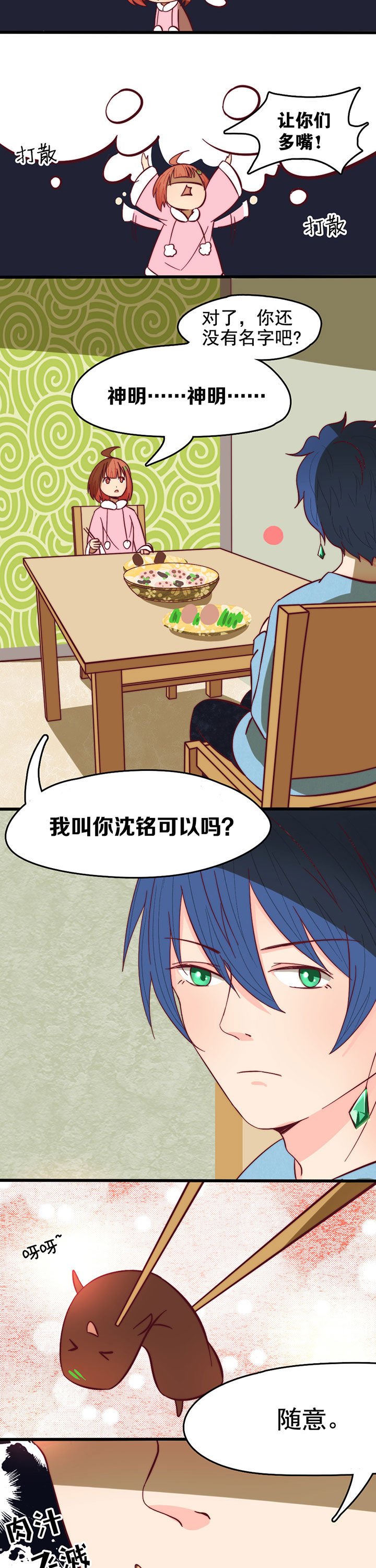 第11章：