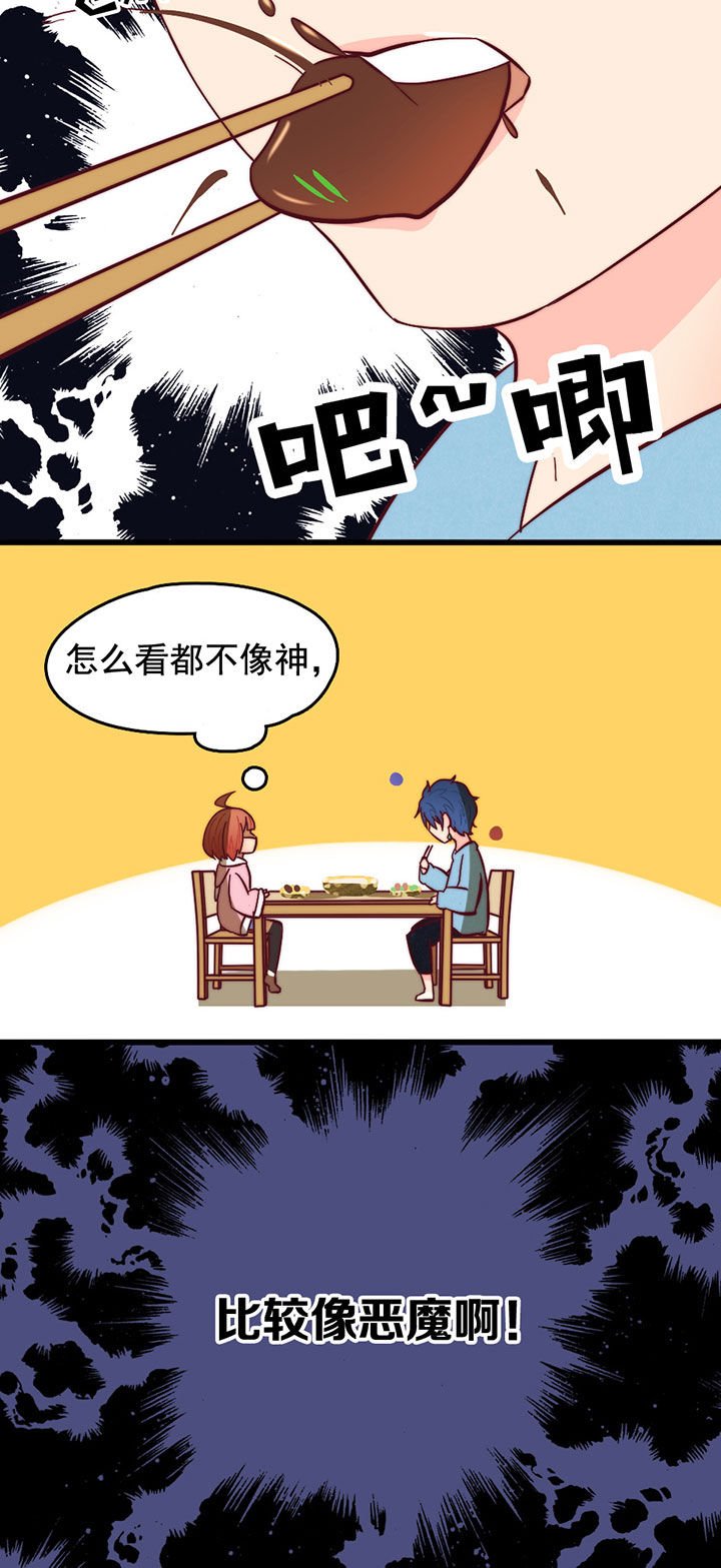 第11章：